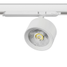 Светильник для трековой системы LIGHTSTAR ALTA PRO A5546DALI