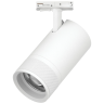 Светильник LIGHTSTAR CANNO PRO д/треков BARRA LED 40W 2800LM 20-55G белый C4406SS