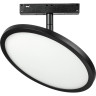 Светильник поворотный LIGHTSTAR UNO 209747 48V для трека LED 12W 1000LM 180G 4000K черный
