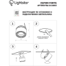 Встраиваемый светильник LIGHTSTAR Forte Inca 214847